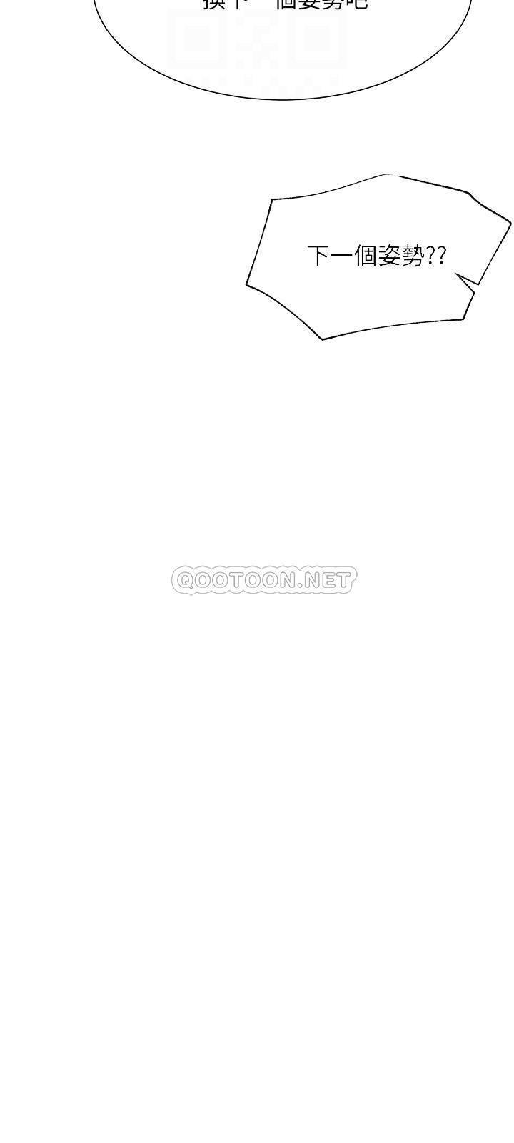 [Manhwa] Private life of internet celebrities Fantasy, big breasts, harem#[32P]-15