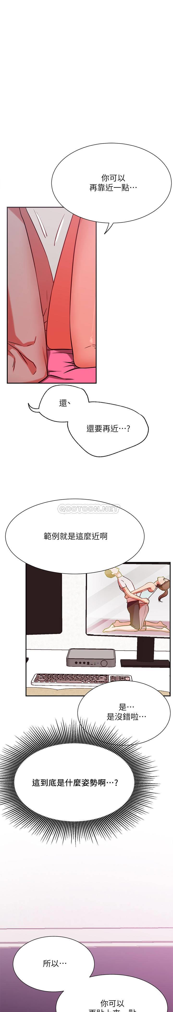 [Manhwa] Private life of internet celebrities Fantasy, big breasts, harem#[32P]-16