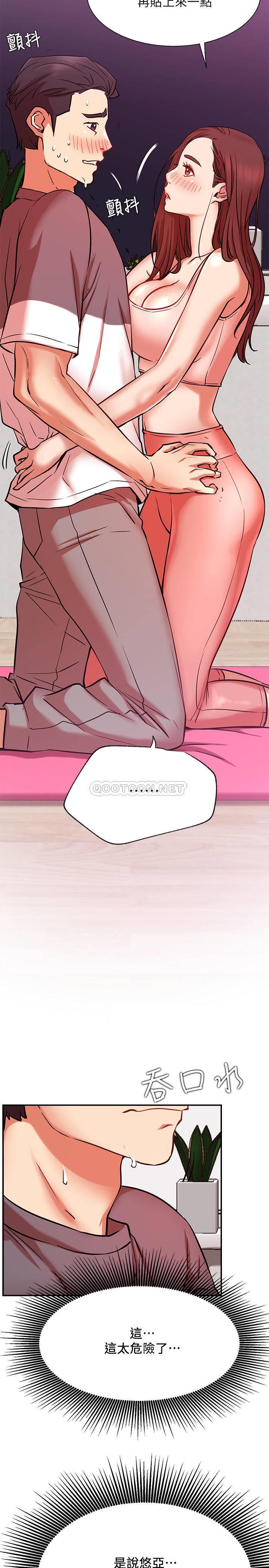 [Manhwa] Private life of internet celebrities Fantasy, big breasts, harem#[32P]-17