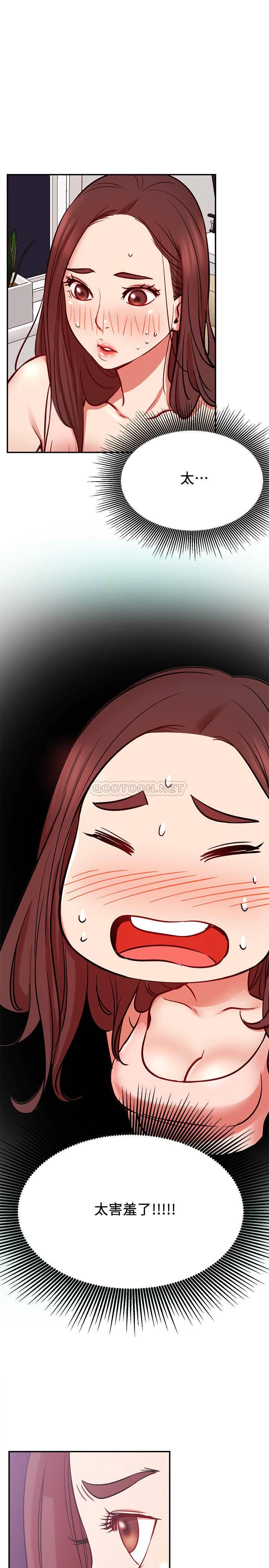 [Manhwa] Private life of internet celebrities Fantasy, big breasts, harem#[32P]-19