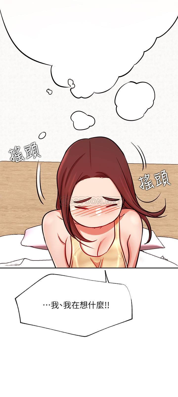 [Manhwa] Private life of internet celebrities Fantasy, big breasts, harem#[32P]-2