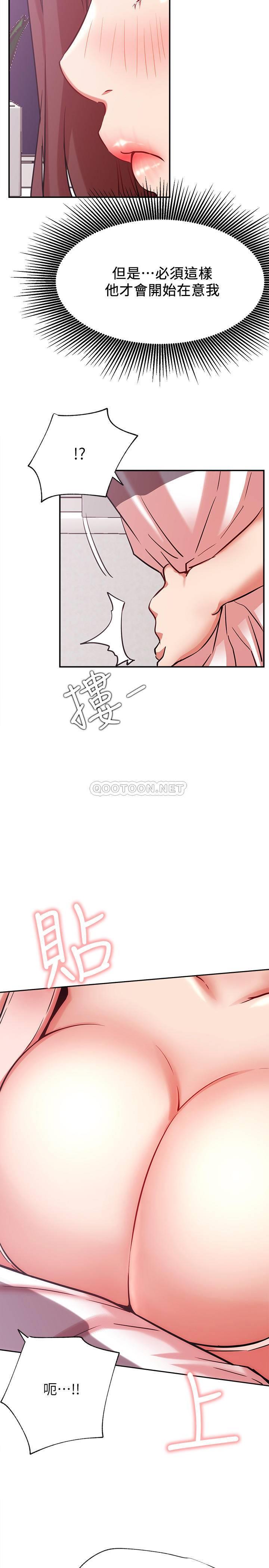 [Manhwa] Private life of internet celebrities Fantasy, big breasts, harem#[32P]-20