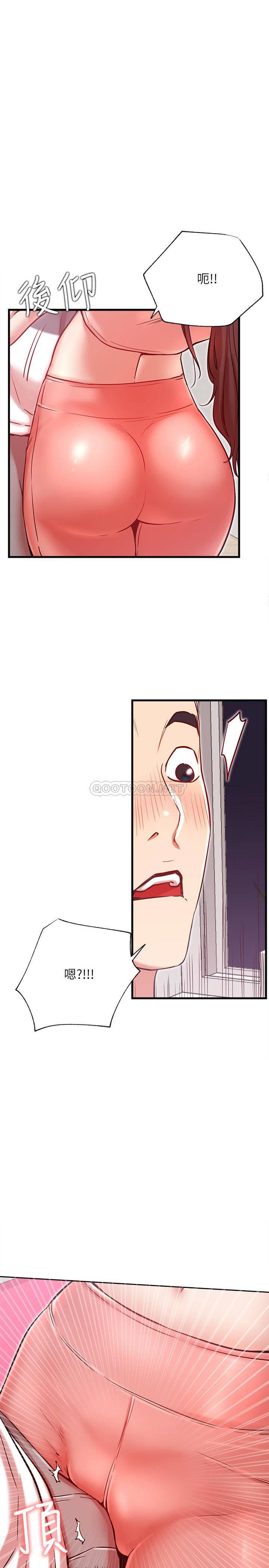 [Manhwa] Private life of internet celebrities Fantasy, big breasts, harem#[32P]-22