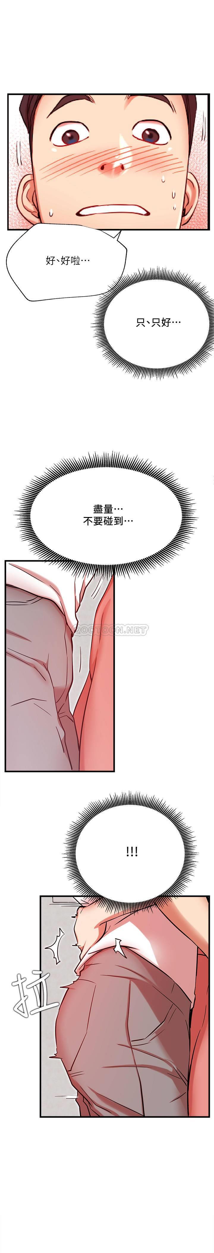 [Manhwa] Private life of internet celebrities Fantasy, big breasts, harem#[32P]-25