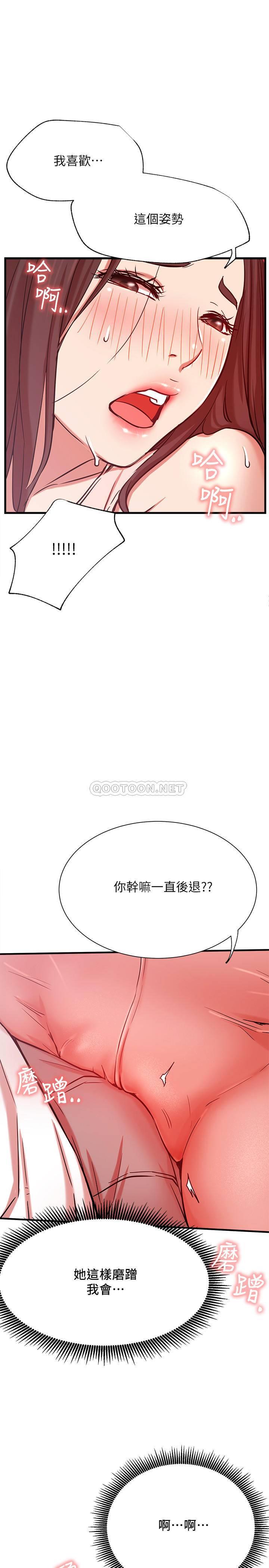 [Manhwa] Private life of internet celebrities Fantasy, big breasts, harem#[32P]-28