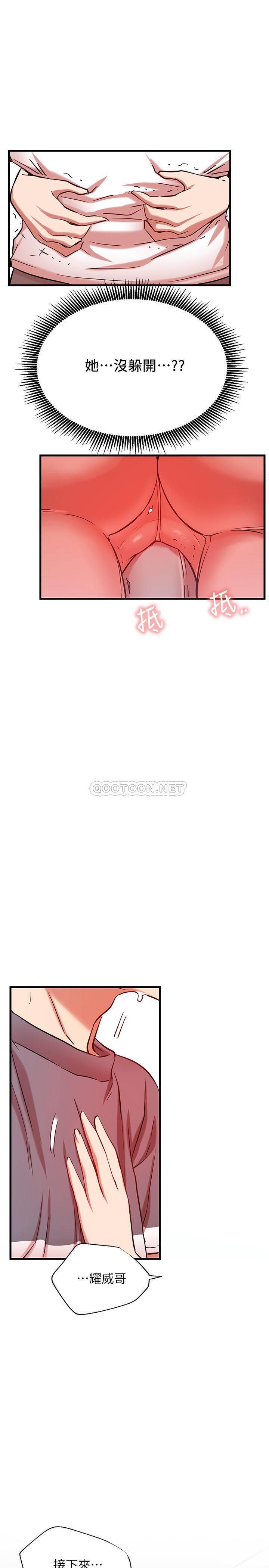 [Manhwa] Private life of internet celebrities Fantasy, big breasts, harem#[32P]-31
