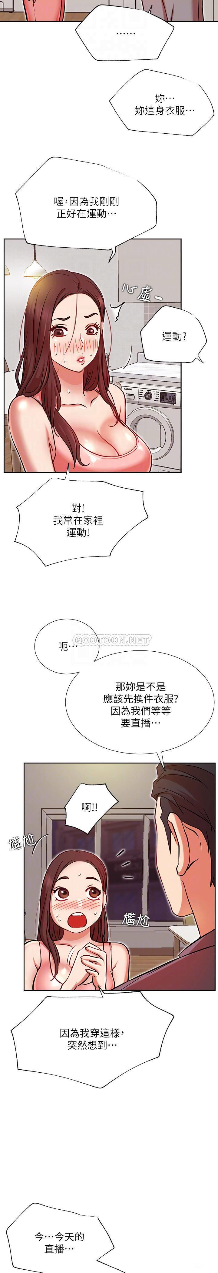 [Manhwa] Private life of internet celebrities Fantasy, big breasts, harem#[32P]-5