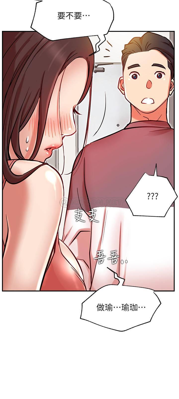 [Manhwa] Private life of internet celebrities Fantasy, big breasts, harem#[32P]-6