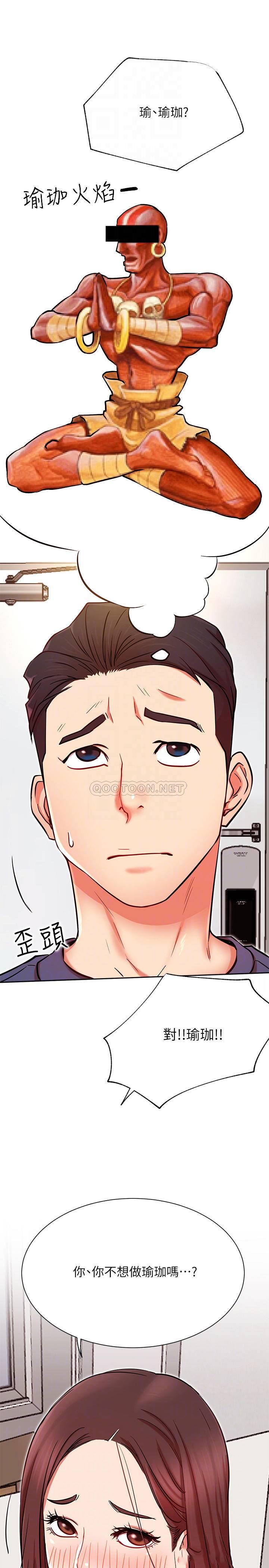 [Manhwa] Private life of internet celebrities Fantasy, big breasts, harem#[32P]-7