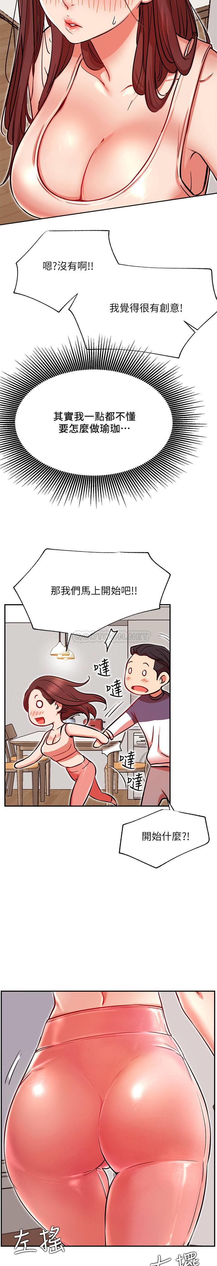 [Manhwa] Private life of internet celebrities Fantasy, big breasts, harem#[32P]-8