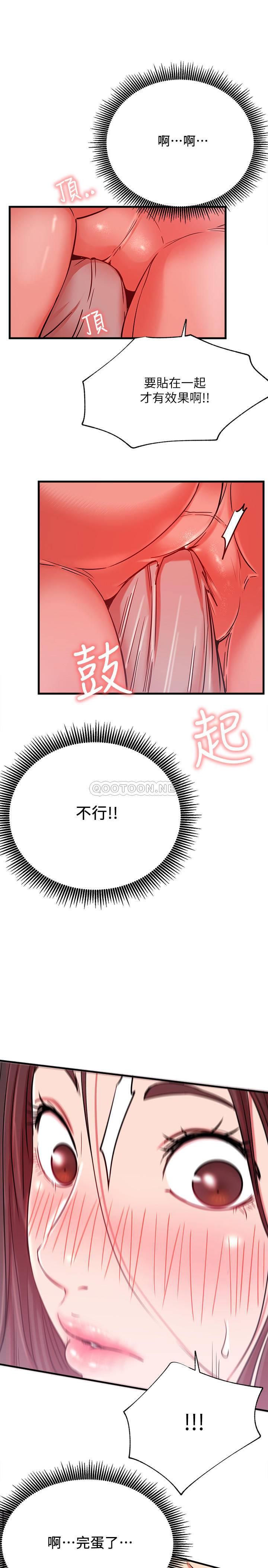 [Manhwa] Private life of internet celebrities Fantasy, big breasts, harem#[39P]-1