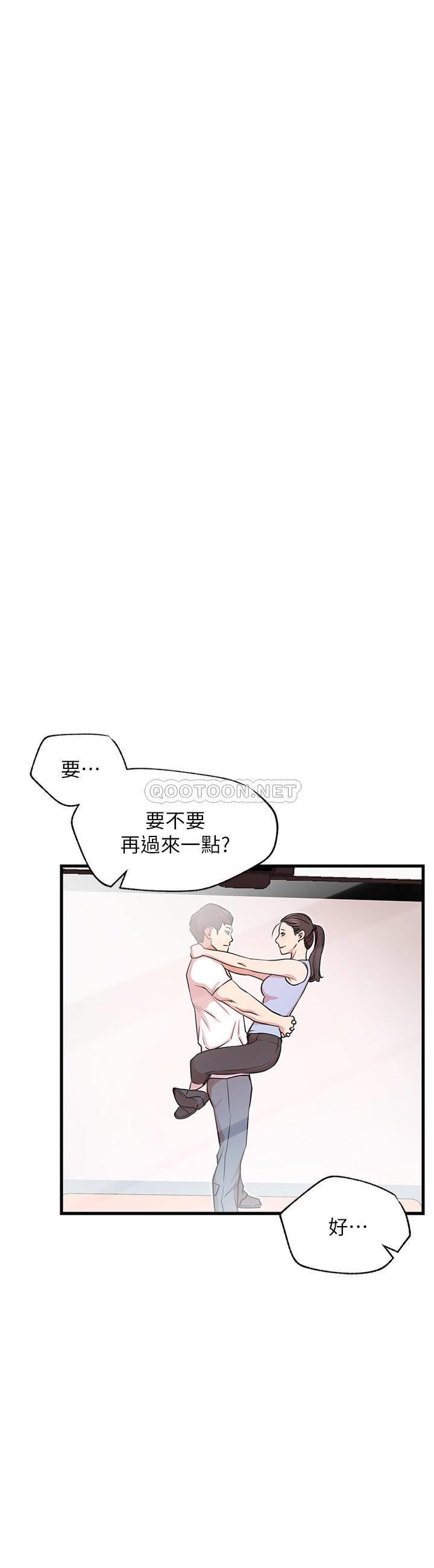 [Manhwa] Private life of internet celebrities Fantasy, big breasts, harem#[39P]-13