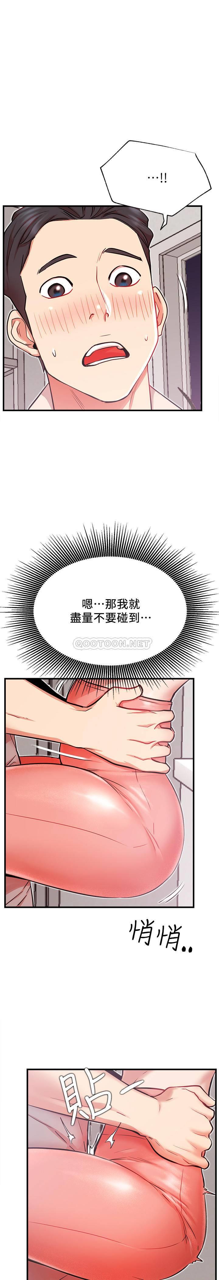 [Manhwa] Private life of internet celebrities Fantasy, big breasts, harem#[39P]-17