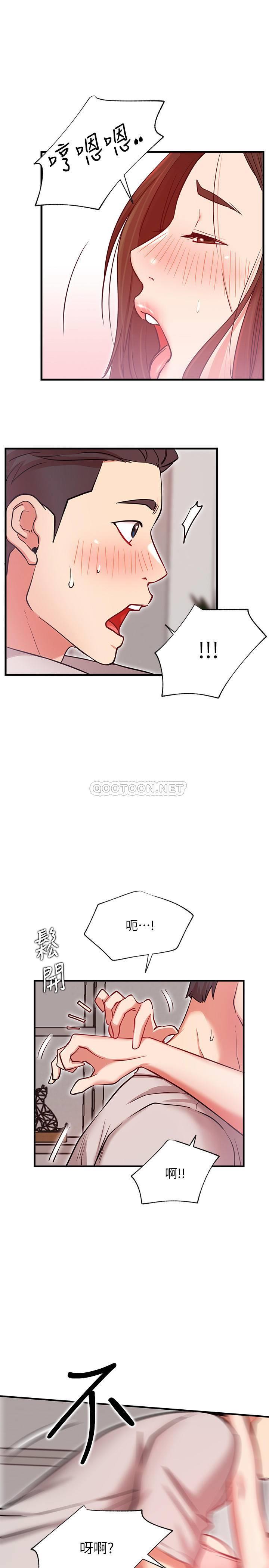 [Manhwa] Private life of internet celebrities Fantasy, big breasts, harem#[39P]-20