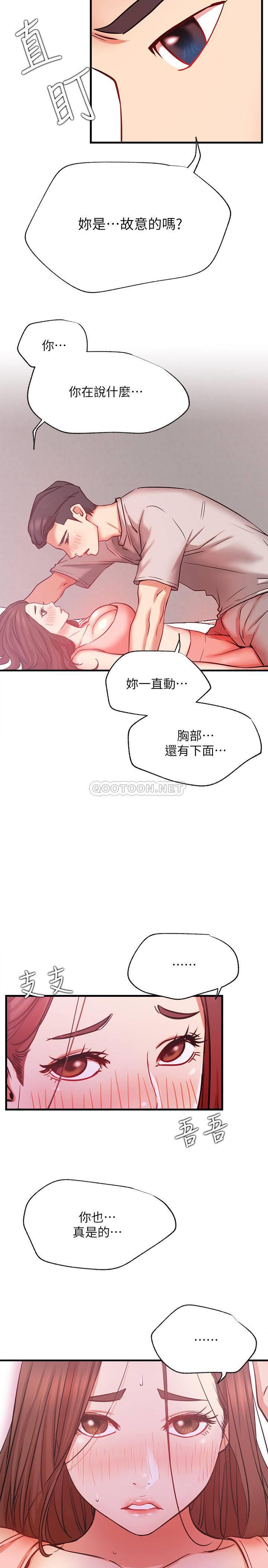[Manhwa] Private life of internet celebrities Fantasy, big breasts, harem#[39P]-24