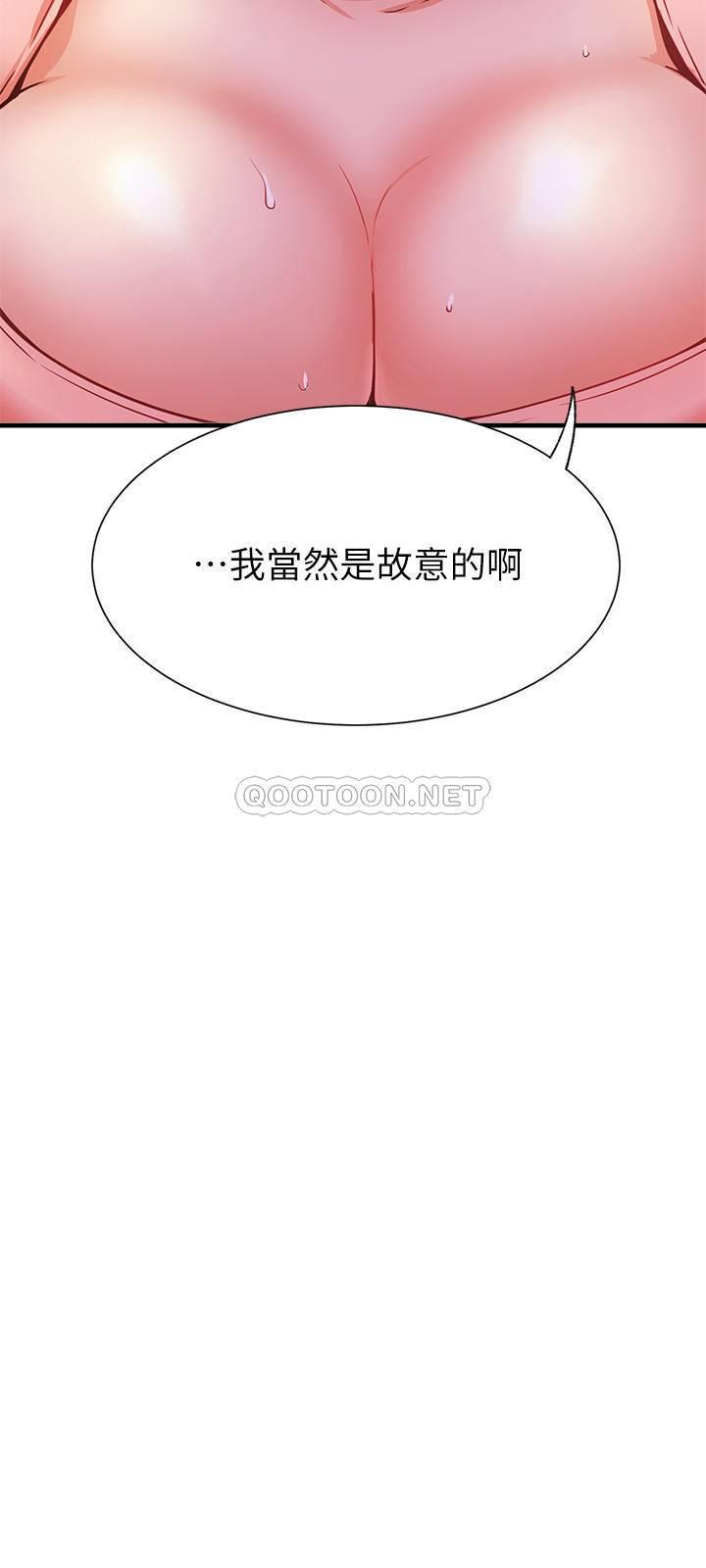 [Manhwa] Private life of internet celebrities Fantasy, big breasts, harem#[39P]-25