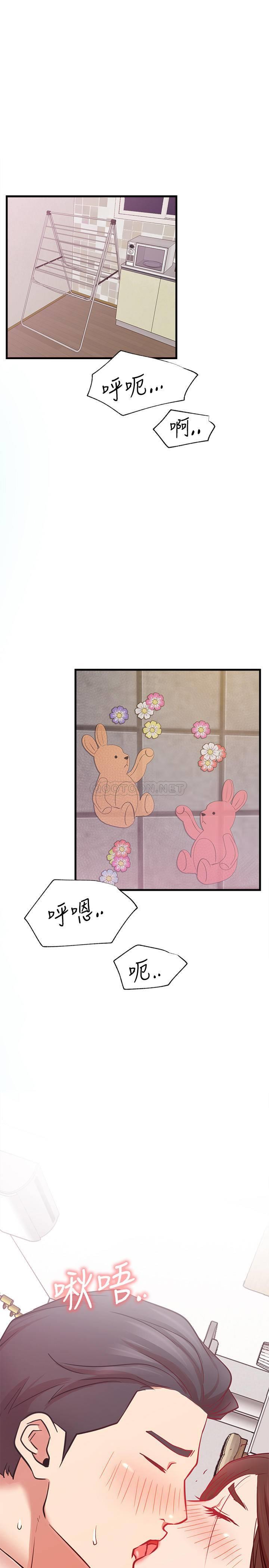[Manhwa] Private life of internet celebrities Fantasy, big breasts, harem#[39P]-28