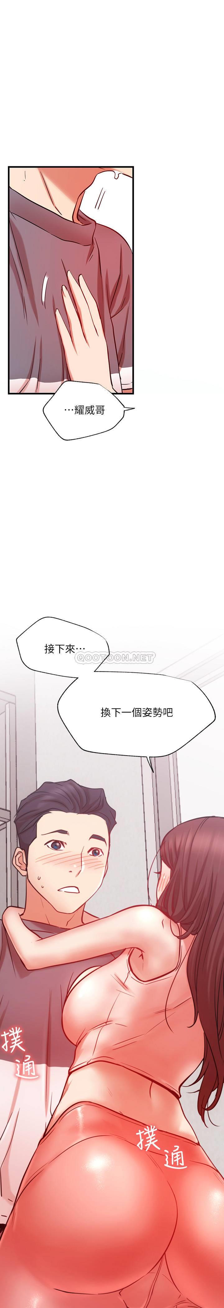 [Manhwa] Private life of internet celebrities Fantasy, big breasts, harem#[39P]-3