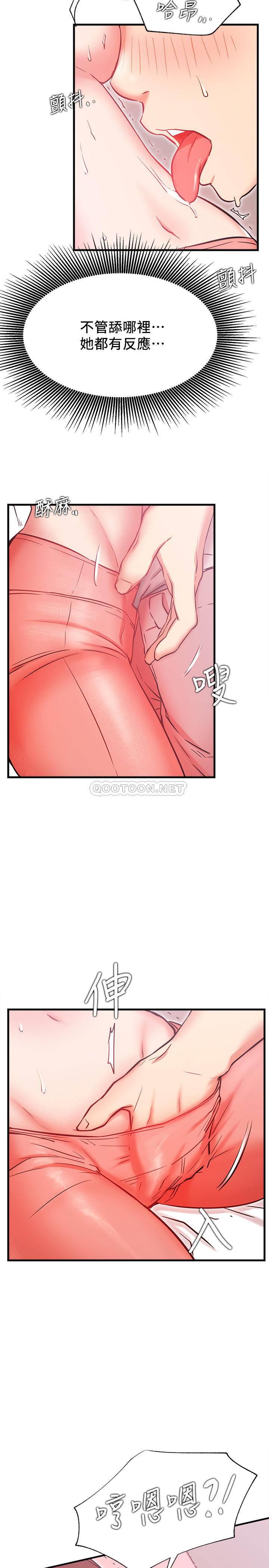 [Manhwa] Private life of internet celebrities Fantasy, big breasts, harem#[39P]-32