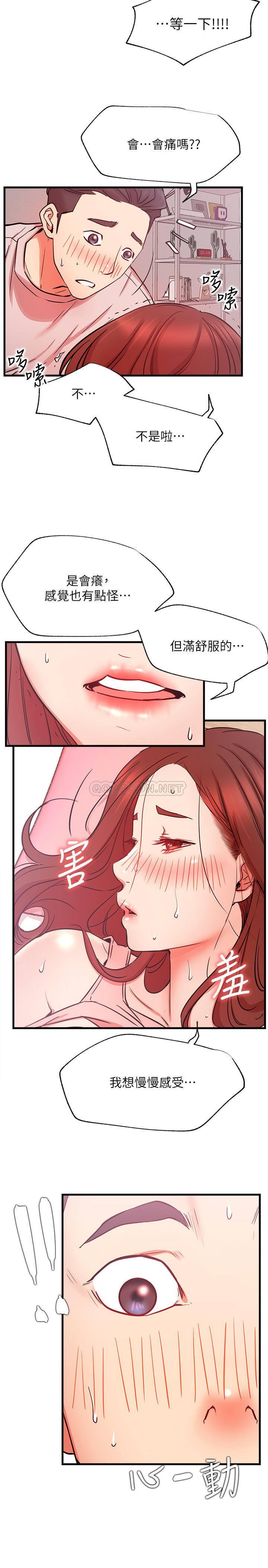 [Manhwa] Private life of internet celebrities Fantasy, big breasts, harem#[39P]-35