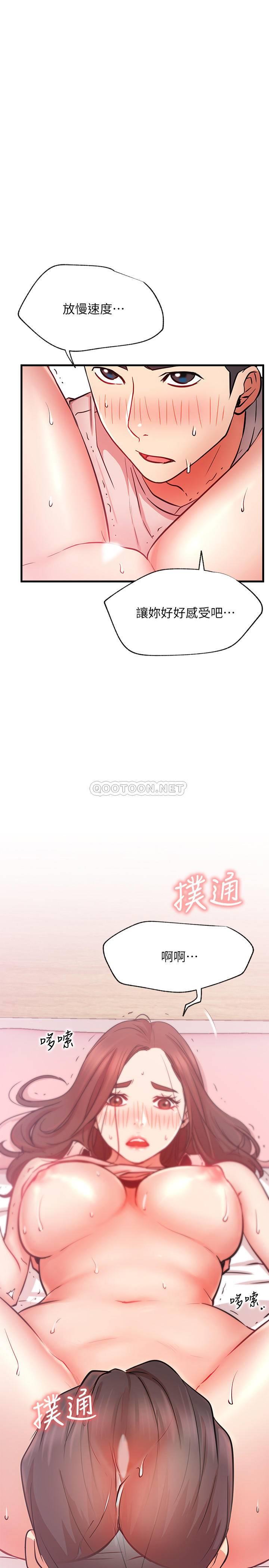 [Manhwa] Private life of internet celebrities Fantasy, big breasts, harem#[39P]-38