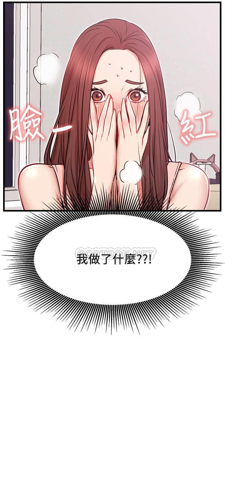 [Manhwa] Private life of internet celebrities Fantasy, big breasts, harem#[39P]-5