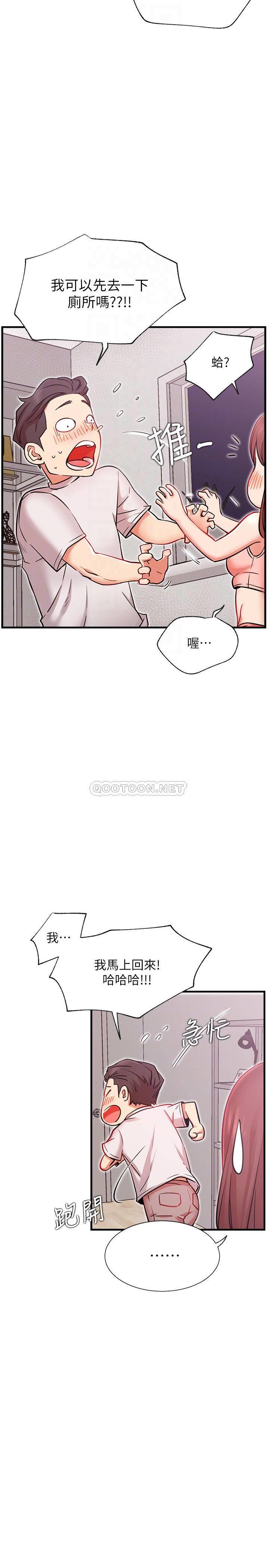 [Manhwa] Private life of internet celebrities Fantasy, big breasts, harem#[39P]-6