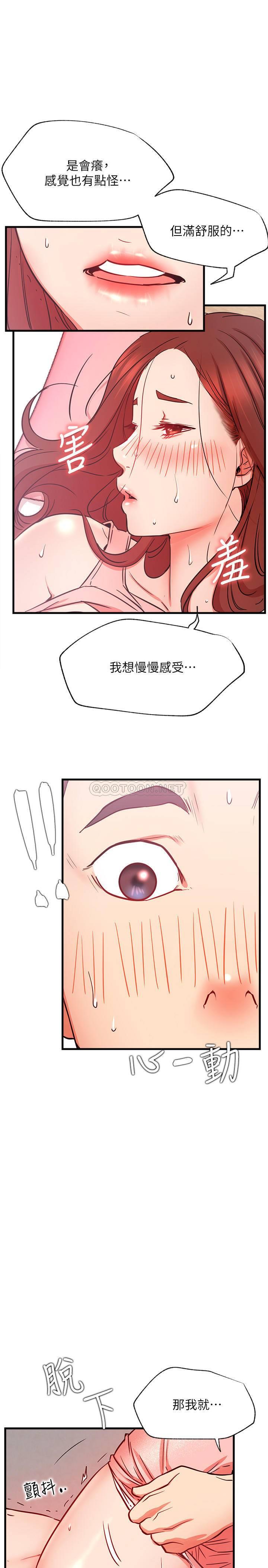 [Manhwa] Private life of internet celebrities Fantasy, big breasts, harem#[35P]-1