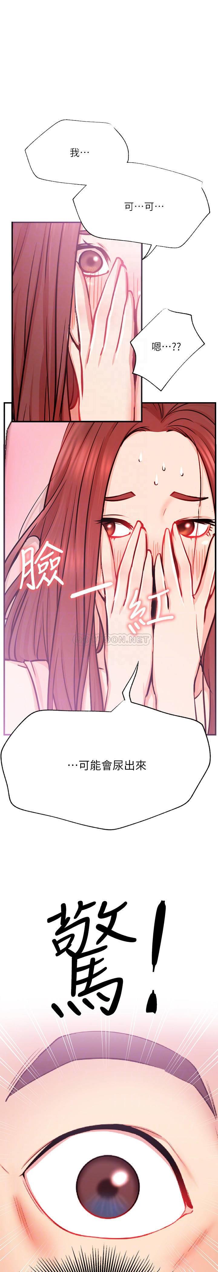 [Manhwa] Private life of internet celebrities Fantasy, big breasts, harem#[35P]-10
