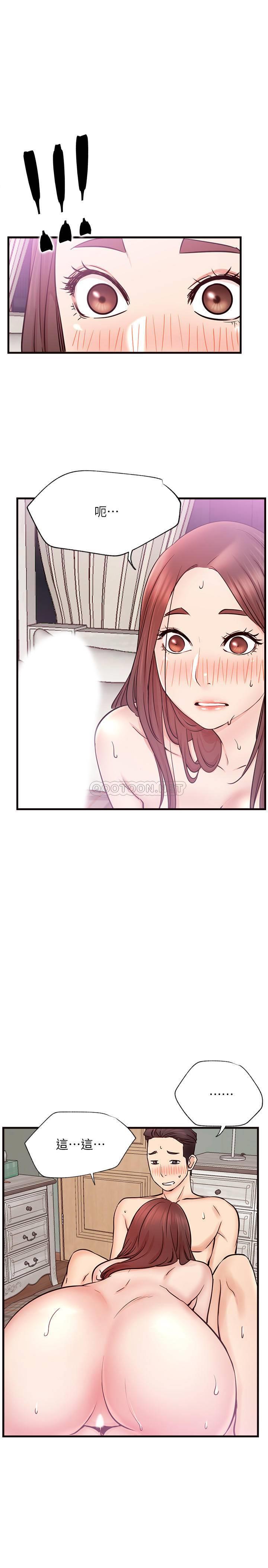 [Manhwa] Private life of internet celebrities Fantasy, big breasts, harem#[35P]-22