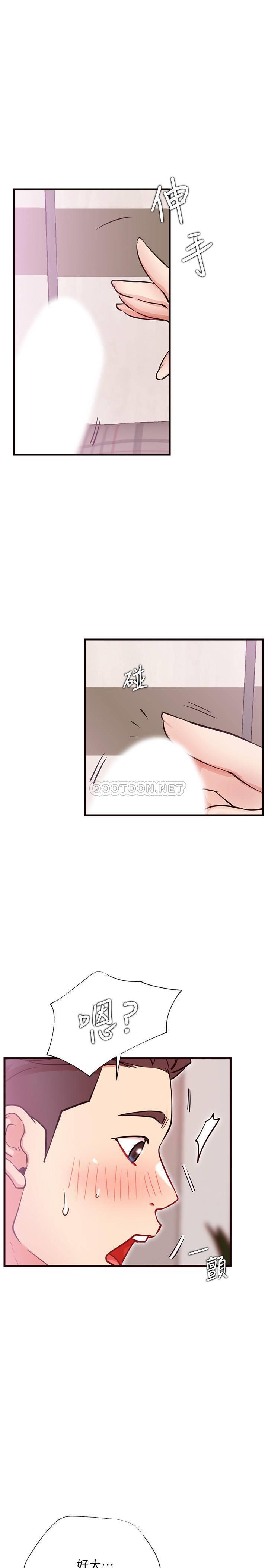[Manhwa] Private life of internet celebrities Fantasy, big breasts, harem#[35P]-23