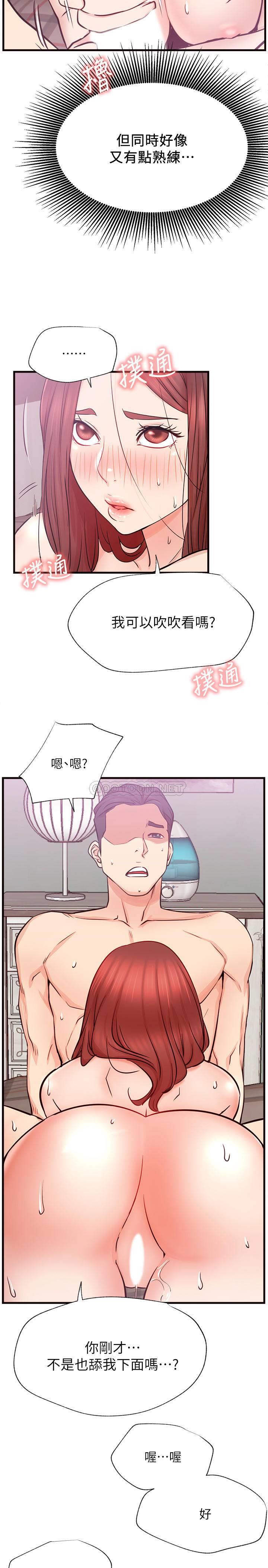 [Manhwa] Private life of internet celebrities Fantasy, big breasts, harem#[35P]-26