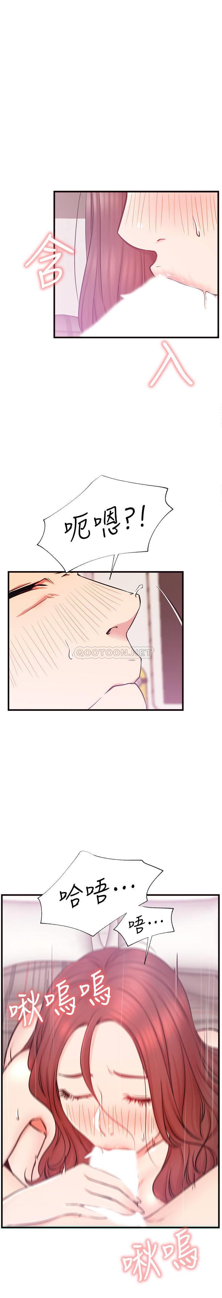 [Manhwa] Private life of internet celebrities Fantasy, big breasts, harem#[35P]-28