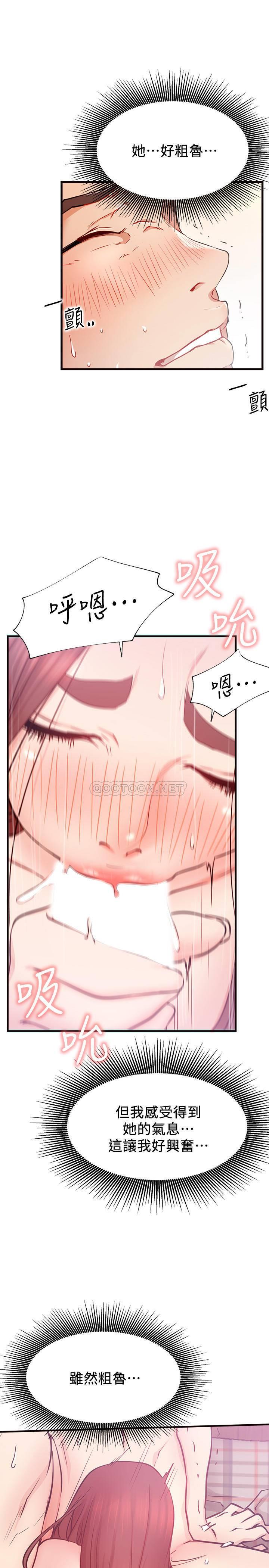 [Manhwa] Private life of internet celebrities Fantasy, big breasts, harem#[35P]-29