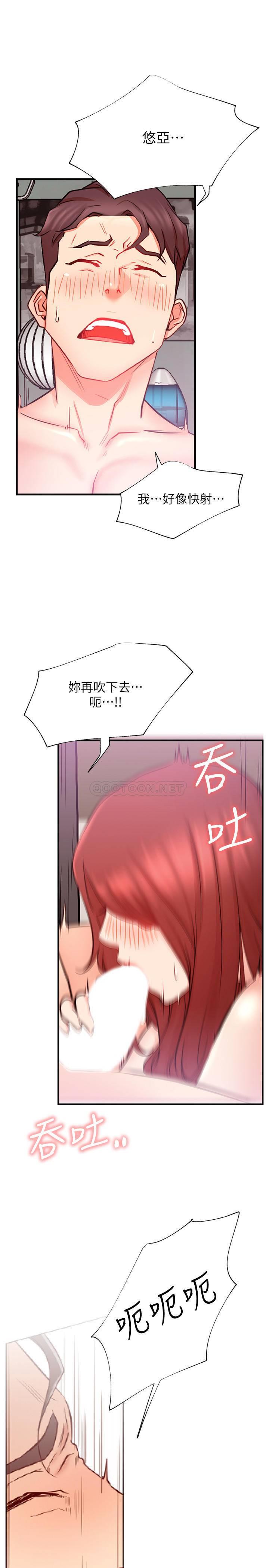 [Manhwa] Private life of internet celebrities Fantasy, big breasts, harem#[35P]-31