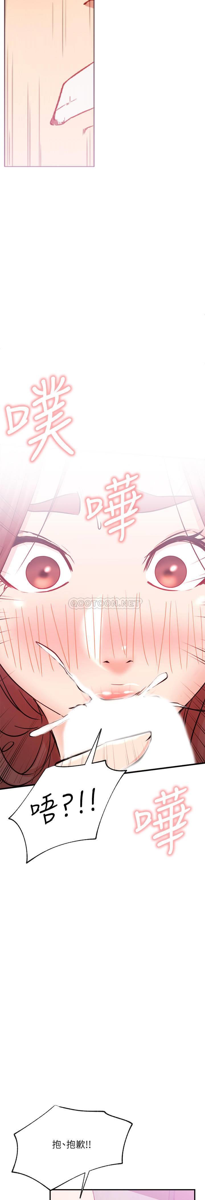 [Manhwa] Private life of internet celebrities Fantasy, big breasts, harem#[35P]-32