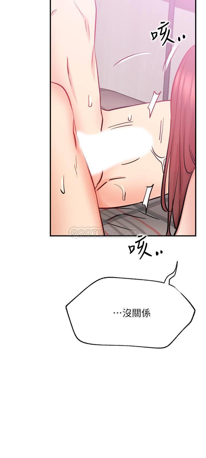 [Manhwa] Private life of internet celebrities Fantasy, big breasts, harem#[35P]-33