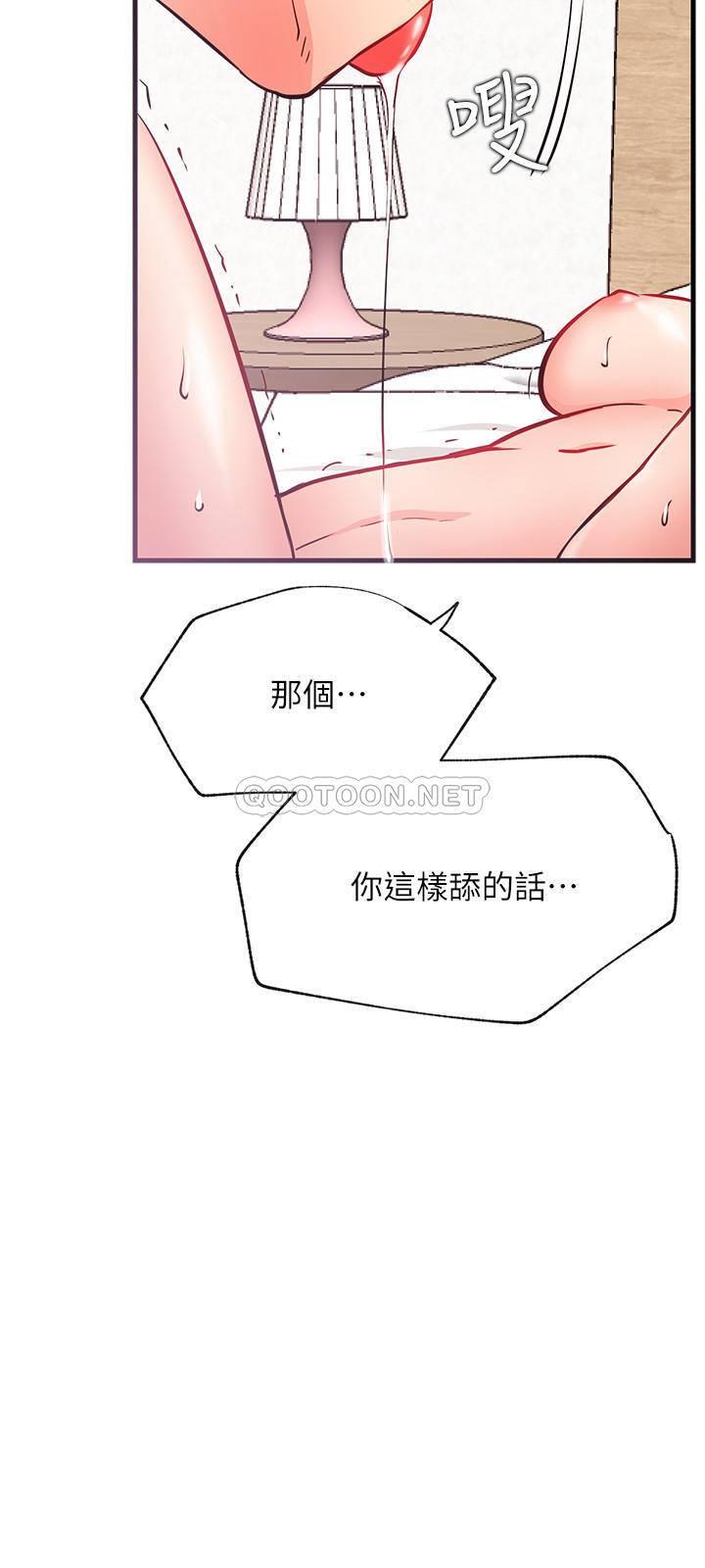 [Manhwa] Private life of internet celebrities Fantasy, big breasts, harem#[35P]-9