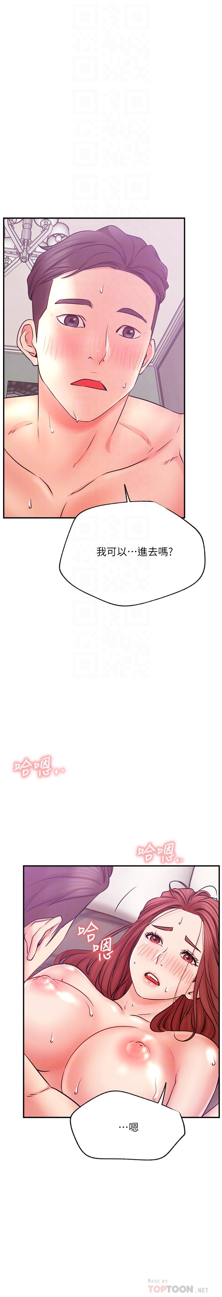 [Manhwa] Private life of internet celebrities Fantasy, big breasts, harem#[37P]-12