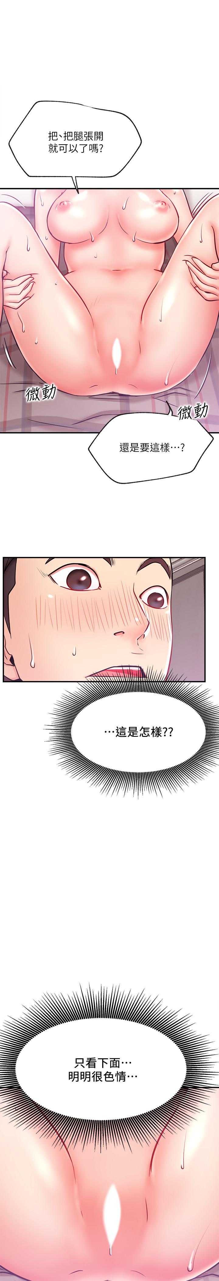[Manhwa] Private life of internet celebrities Fantasy, big breasts, harem#[37P]-15