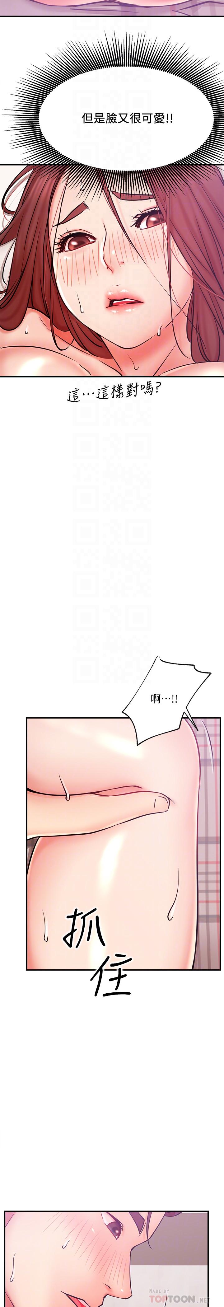 [Manhwa] Private life of internet celebrities Fantasy, big breasts, harem#[37P]-16