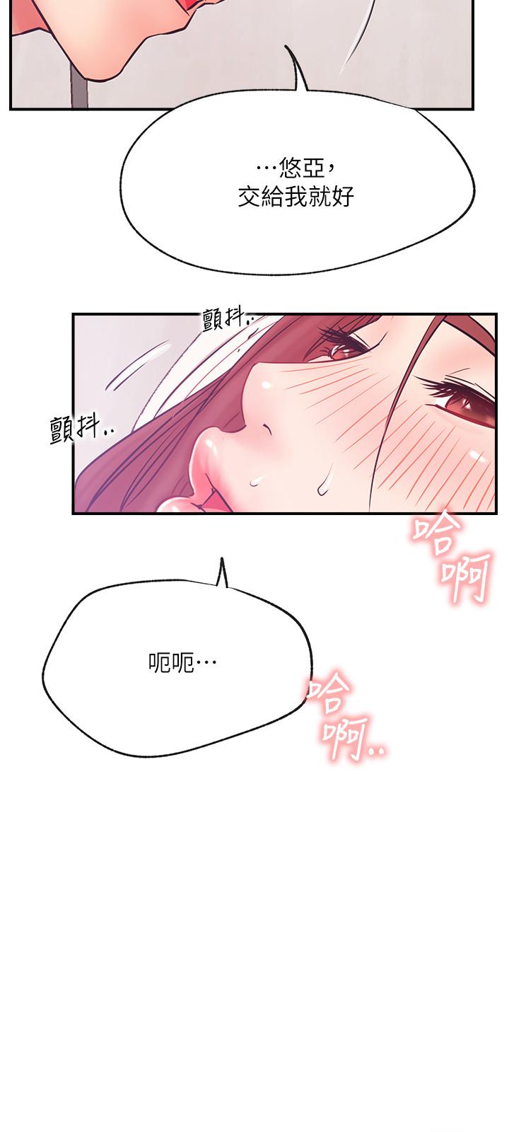 [Manhwa] Private life of internet celebrities Fantasy, big breasts, harem#[37P]-17