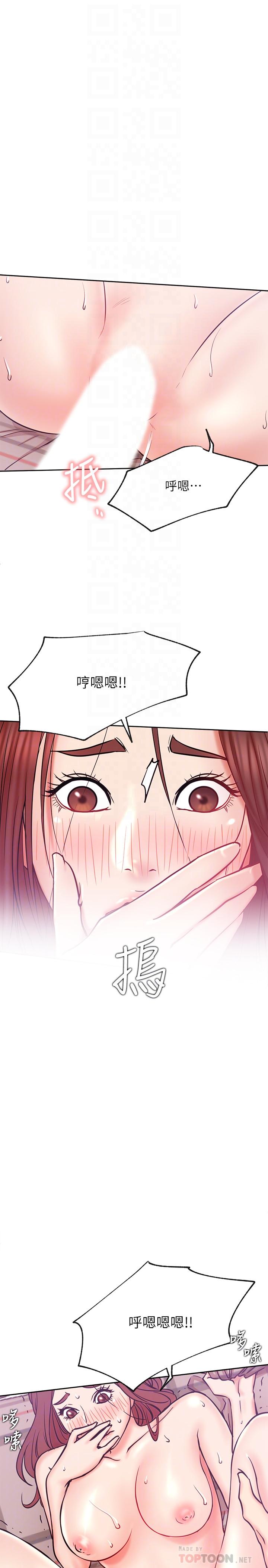[Manhwa] Private life of internet celebrities Fantasy, big breasts, harem#[37P]-18