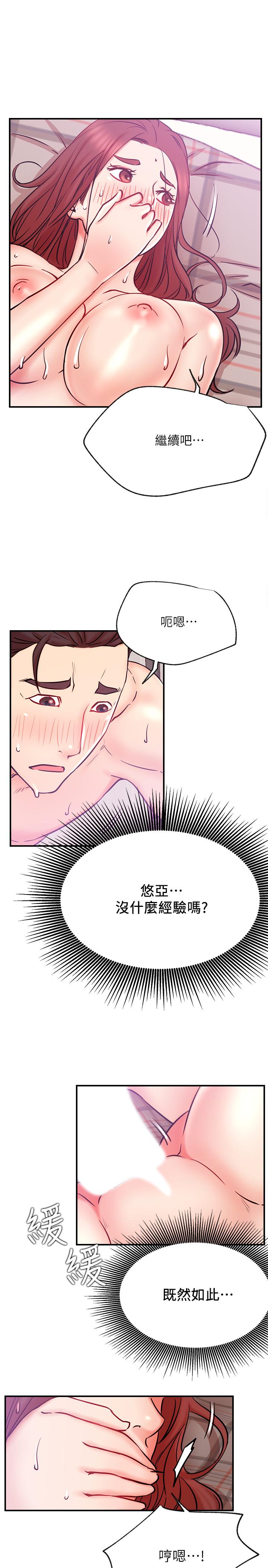 [Manhwa] Private life of internet celebrities Fantasy, big breasts, harem#[37P]-21