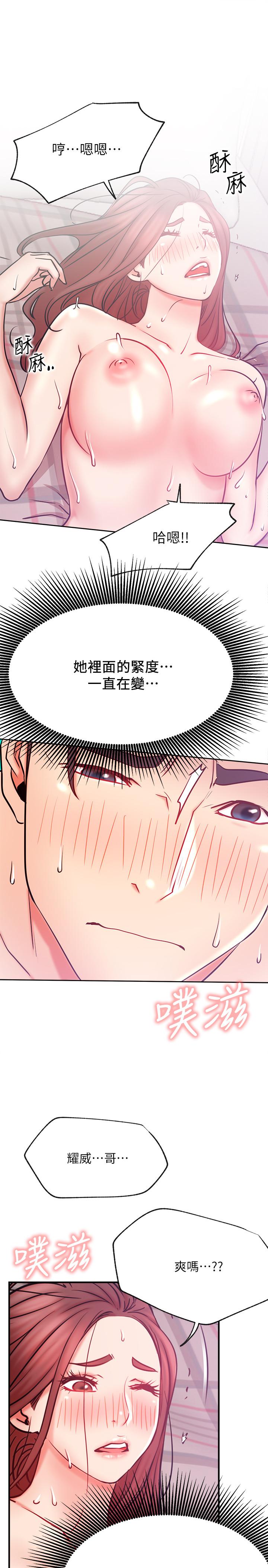 [Manhwa] Private life of internet celebrities Fantasy, big breasts, harem#[37P]-24