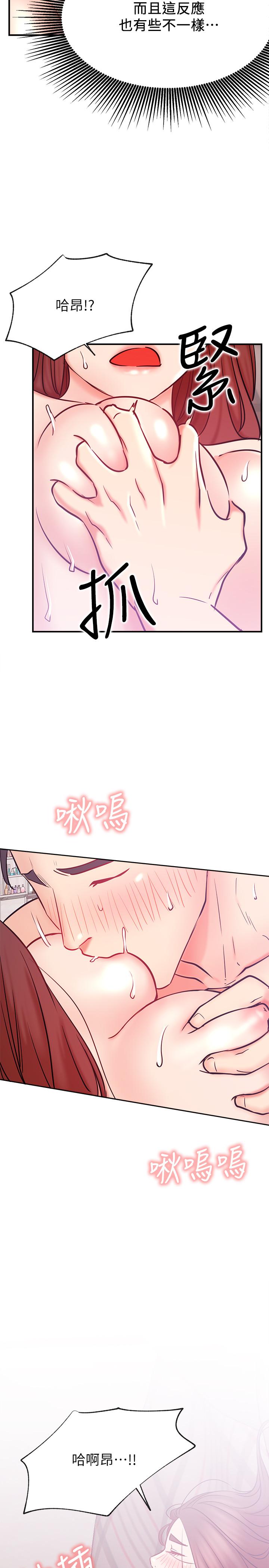 [Manhwa] Private life of internet celebrities Fantasy, big breasts, harem#[37P]-25