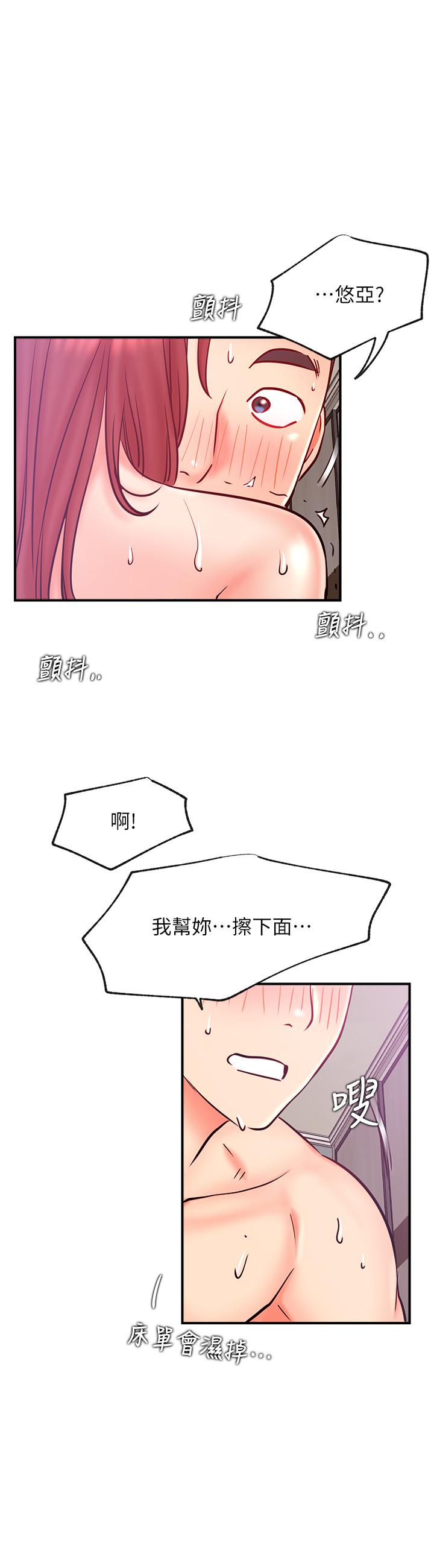 [Manhwa] Private life of internet celebrities Fantasy, big breasts, harem#[37P]-32