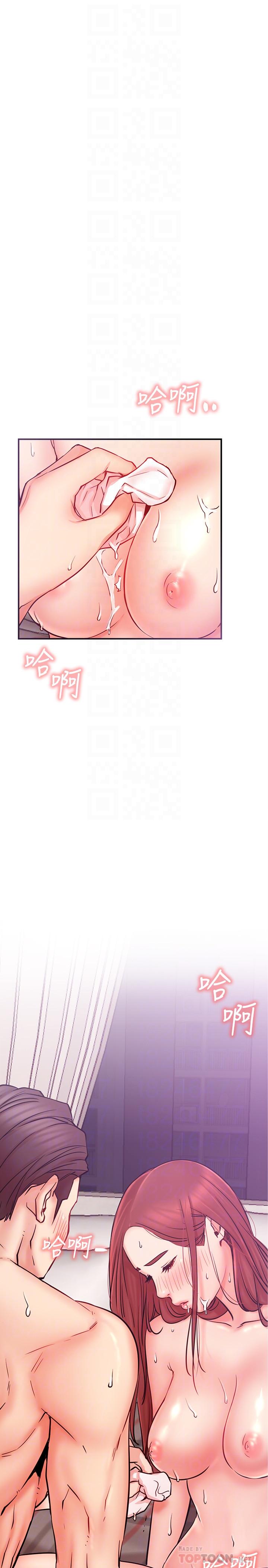 [Manhwa] Private life of internet celebrities Fantasy, big breasts, harem#[37P]-4