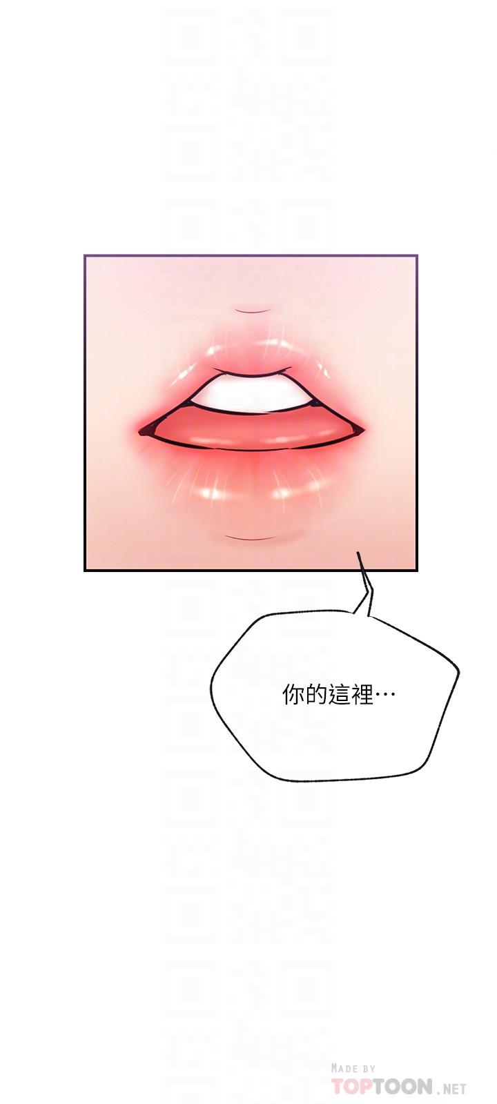[Manhwa] Private life of internet celebrities Fantasy, big breasts, harem#[37P]-8