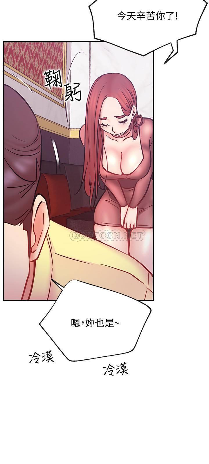 [Manhwa] Private life of internet celebrities Fantasy, big breasts, harem#[37P]-14